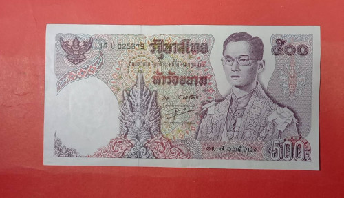 .ธนบัตรจัมโบ้รัชกาลที่9