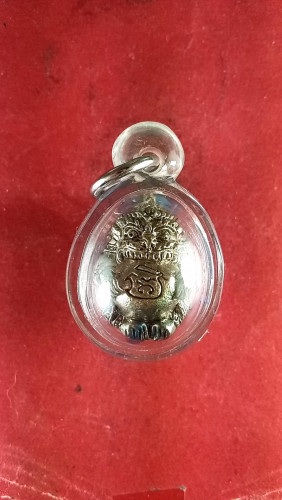  ลูกอมหนุมาณนวะผสมเจ้าน้ำเงิน 