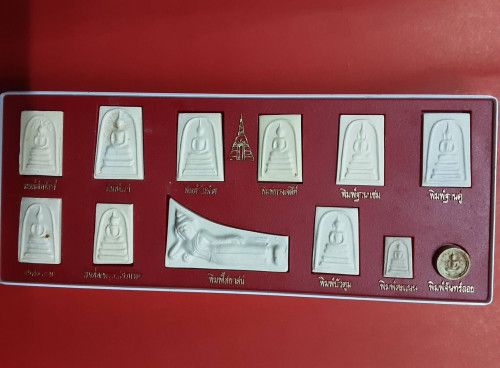 สมเด็จชุดกรรมการจำนวน12องค์ปี39สวยยมบูรณ์