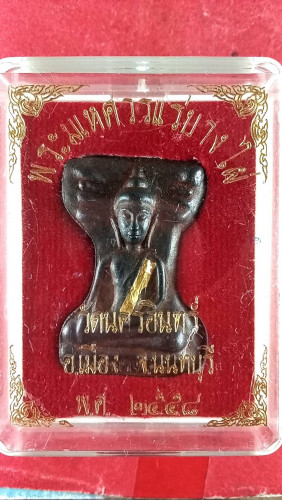 พระมเหศวรแร่บางไผ่ตะกรุดทองคำ 