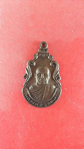 เหรียญเสมาครึ่งองค์รุ่นศิษย์สร้างถวายสวยเดิม