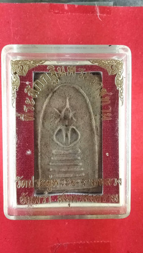 สมเด็จห้าชั้นหูบายศรีรุ่นกฐินพระราชทานสวยมาก