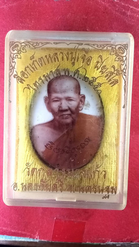 ล็อกเก๊ตครึ่งองค์รุ่น1หลังว่านโค๊ตตัวเฑาะว์