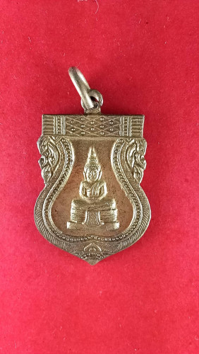 เหรียญกะไหล่ทองลพ.โสธรปี28