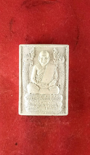 พระผงรูปเหมือนลพ.สมชาย วัดเขาสุกิม พระธาตุเสด็จ จ.จันทบุรี 