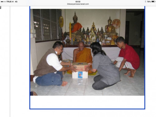 ร.ต.ท.เจริญฯ และคุณนาย ลั่นทมฯ เป็นหลานลพ.ใบ ฯครับ