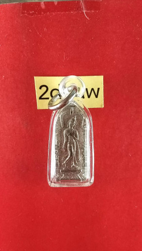 พระทุ่งเศรษฐีชินเงินลพ.ฑูรย์วัดโพธิ์นิมิตร ท่านนำไปปลุกเสกร่วมวัดประสาทฯปี06และปี07จึงได้นำออกมาให้ป