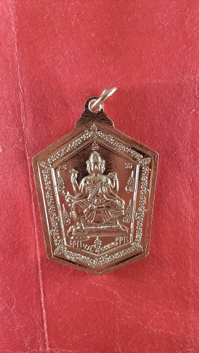 เหรียญจักรเพชรสองหน้าปี52หายาก