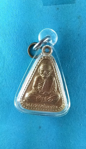 เหรียญจอบใหญ่ลพ.เงินปี15ครั้งทึ่2สวยมาก