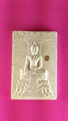 สมเด็จรุ่นบูรณะฐานชุกชีปี54สวยมาก