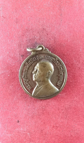  เหรียญรูปไข่ครึ่งปี 17 