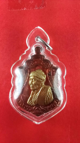  เหรียญลป.แสน วัดบ้านหนองจิกอายุ111ปีสวยมาก