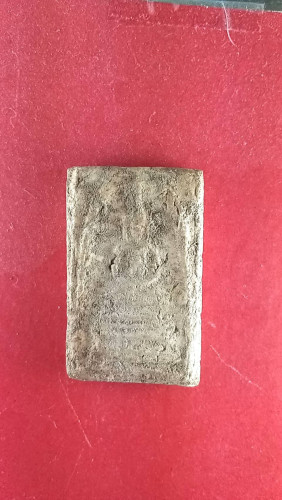 สมเด็จฐานแซมบรรจุหลังตรายางสวยมาก