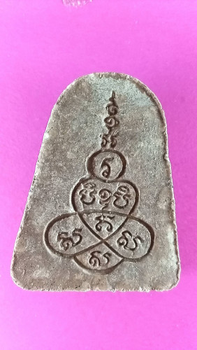 พระผงรูปเหมือนเนื้อชานหมากผงพุทธคุณผงอิทธิเจที่ท่านลบไว้รุ่น1 1