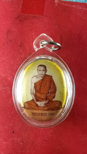 ล็อกเก็ตเต็มองค์หลังเศียรพรอแก่จีวรเกศา