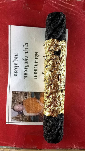 ตะกรุดโทนยาว3ชั้นมีถักชุบลักปิดรุ่น1จารมือสวยเดิม