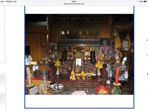 ร.ต.ท.เจริญฯ ไปกราบร่างที่ไม่เน่าของลพ.พุฒ วัดกลางบางพระ จ.นครปฐม