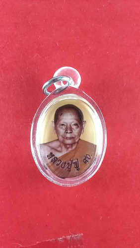 ล็อกเก็ตฉากทองเล็กอายุ90ปีสวยมาก