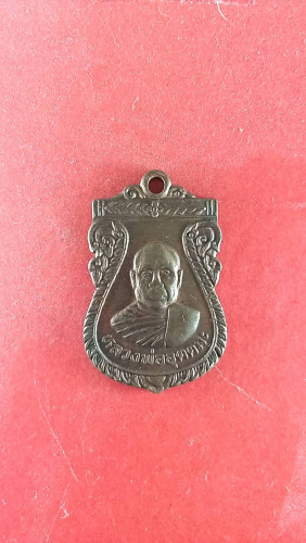 เหรียญเสมาครึ่งองค์รุ่นเสาร5ปี33สวยเดิม