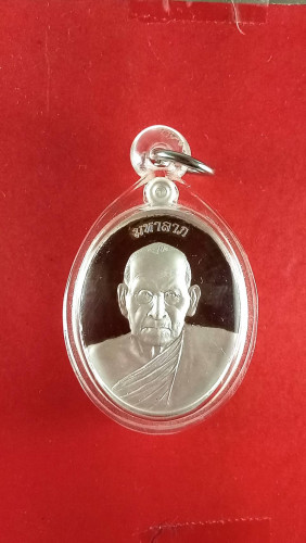 เหรียญเงินลงยาสีแดงรุ่นมหาลาภหมายเลข91สวยมาก 