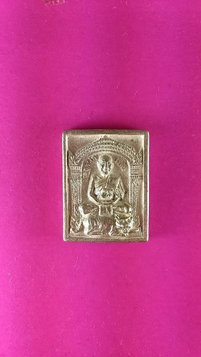 เหรียญหล่อเงินเต็มองค์นั่งเสือปี35