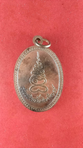 เหรียญรูปไข่ครึ่งองค์รุ่นพิเศษปี28 1