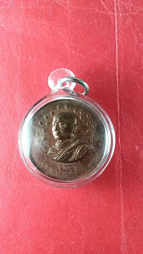 เหรียญพระพุทธโฆษาจารย์ วัดเทพฯปี13(เจ้าคุณนรเสก)
