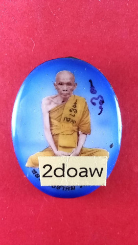 ล็อกเก็ตเต็มองค์สีฟ้าหลังเหรียญเจริญพรบนตะกรุด2ดอกจีวรสวยมาก