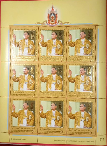 5พค.50                     