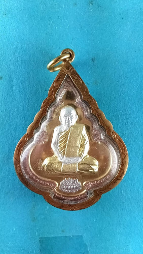 เหรียญหยดน้ำชุบสามกษัตรย์เต็มองค์อายุ92ปี 