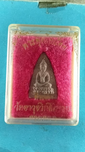  พระพุทโธน้อยวัดอาวุธปี29สวยมาก