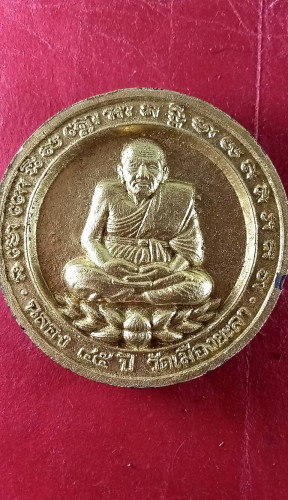 ลป.ทวดจิ๊กโก๋ใหญ่ปิดทองเนื้อว่านผสมกากยายักษ์รุ่นร่มเย็นปี47มีประสบการณ์กล่องเดิม