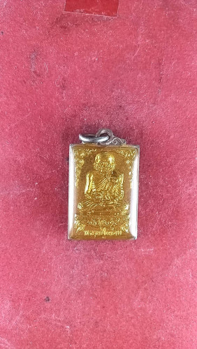 เหรียญสี่เหลี่ยมเล็กลป.เผือก หมด