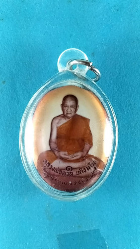 ล็อกเก็ตเต็มองค์รุ่น1