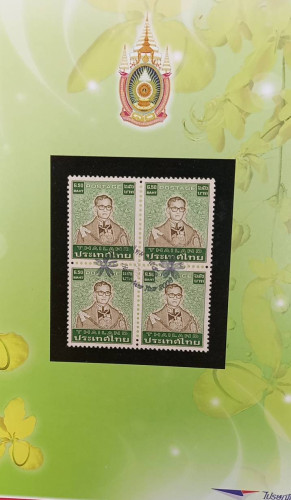 ชุดรัชกาลที่9ไม่ผ่านการใช้