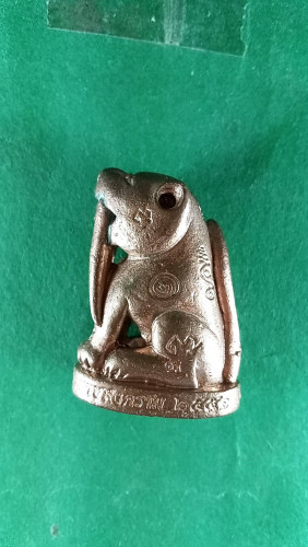 ปหล่อจัมโบ้สัมฤทธิ์แดงเสือมหาอำนาจปี51 