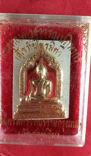 สมเด็จบุหน้ากากลงยาลพ.ทองคำ รุ่น1 