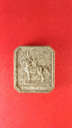 พระผงน้ำมันพระเจ้าตากทรงม้าหลังรัชกาลที่ห้าทรงม้าสวยมาก 