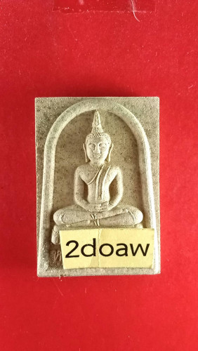 สมเด็จลพ.พุ่ม วัดยายร่มปี55 สวยมาก