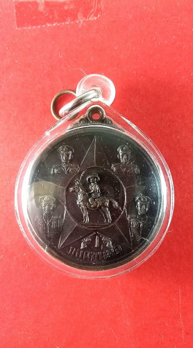 เหรียญพระตากสินทรงม้า วัดเวฬุราชินรุ่นยอดขุนพลปี14มีประสบการณ์