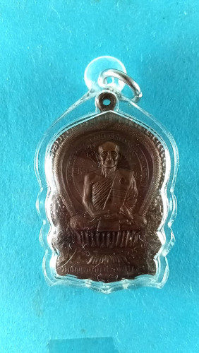 เหรียญนั่งพานใหญ่โค๊ตกรรมการก.ไก่