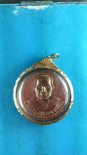 เหรียญกลมครึ่งองค์หลังหนังเสือรุ่น1
