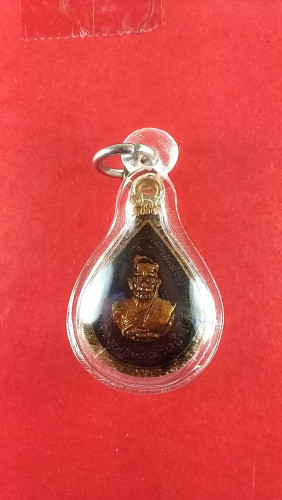 เหรียญลงยาลป.ทวด วัดช้างให้ปี22จ.ปัตตานี