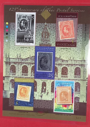 ชุดรัชกาลที่5        