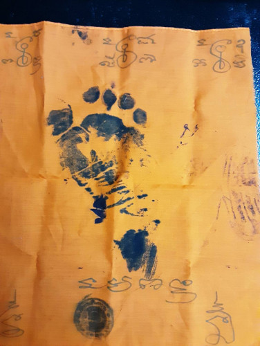 ผ้ายันรอยเท้าปั้มสดผืนใหญ่ 