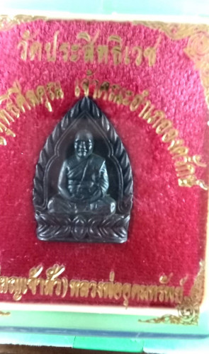 เหรียญหล่อเจ้าสัวเต็มองค์รุ่น1