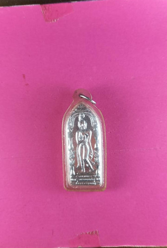  เหรียญกะไหล่เงินพระทุ่งเศรษฐีสองหน้าปี05 สวยมาก