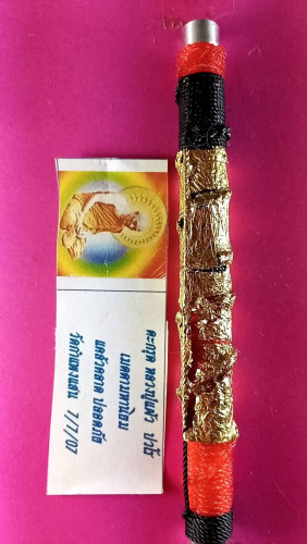 ตะกรุดทองขาวยาว3นิ้วมีถ้กปิดทอง