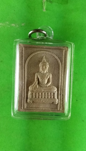 สมเด็จโต๊ะหักรุ่น1มีประสบการณ์ 