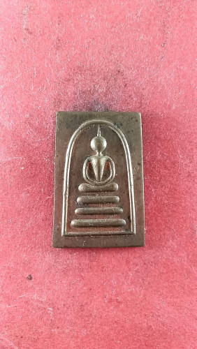 สมเด็จไกรเซอร์ทองแดงปี32